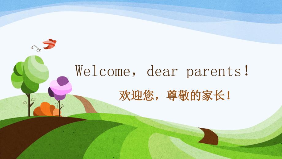 Welcomedearparents六一班_第1页