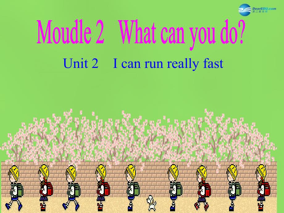 四川省华蓥市明月镇七年级英语下册 Moudle 2 What can you do Unit 2 I can run really fast课件 （新版）外研版_第1页