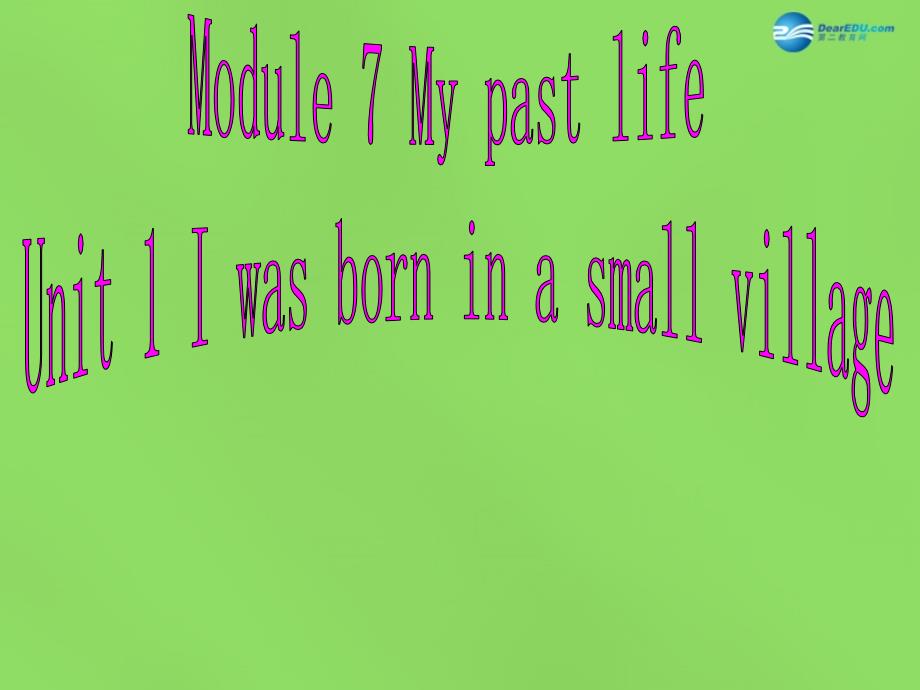 四川省华蓥市明月镇七年级英语下册 Module 7 My past life Unit 1 I was born in a small village课件 （新版）外研版_第1页