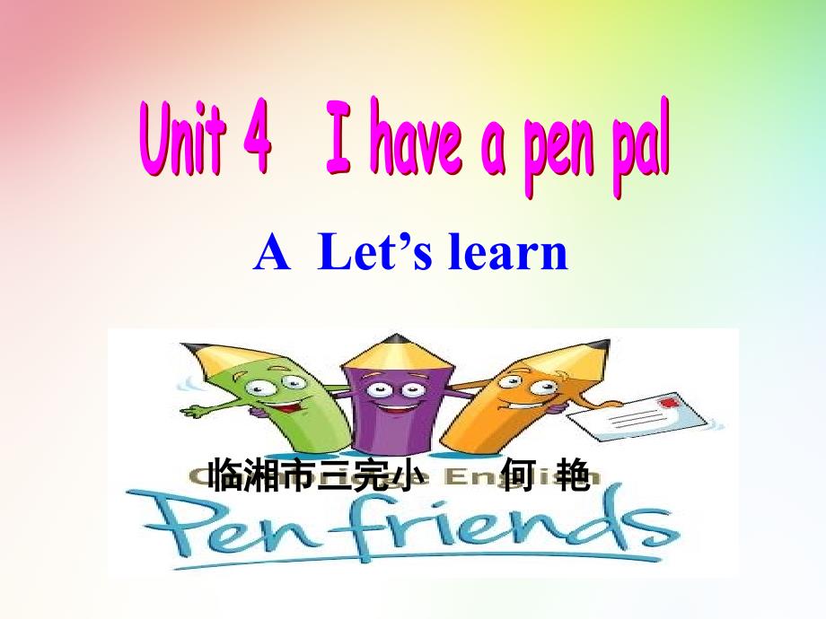 unit4Ihaveapenpal第二课时课件_第1页