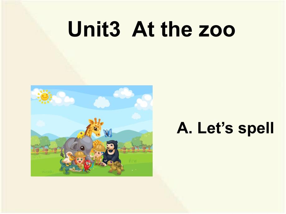 三年级(下)Unit_3_at_the_zoo_let's_spell_第1页