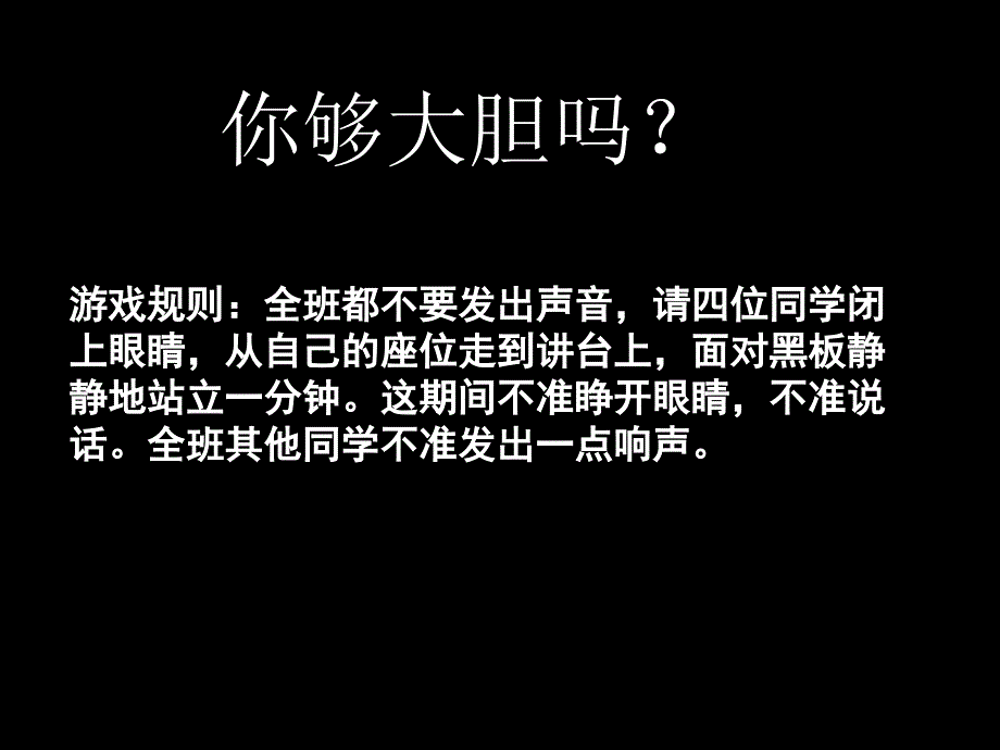 《再塑生命的人》_第1页