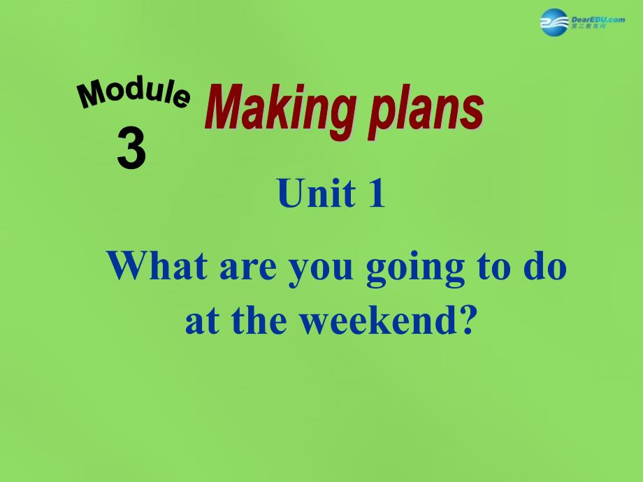 四川省华蓥市明月镇七年级英语下册 Module 3 Unit 1 What are you going to do at the weekend课件2 （新版）外研版_第1页