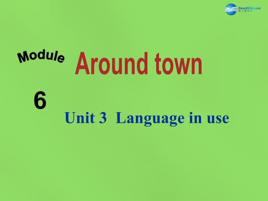 四川省华蓥市明月镇七年级英语下册 Module 6 Around town Unit 3 Language in use课件 （新版）外研版_第1页