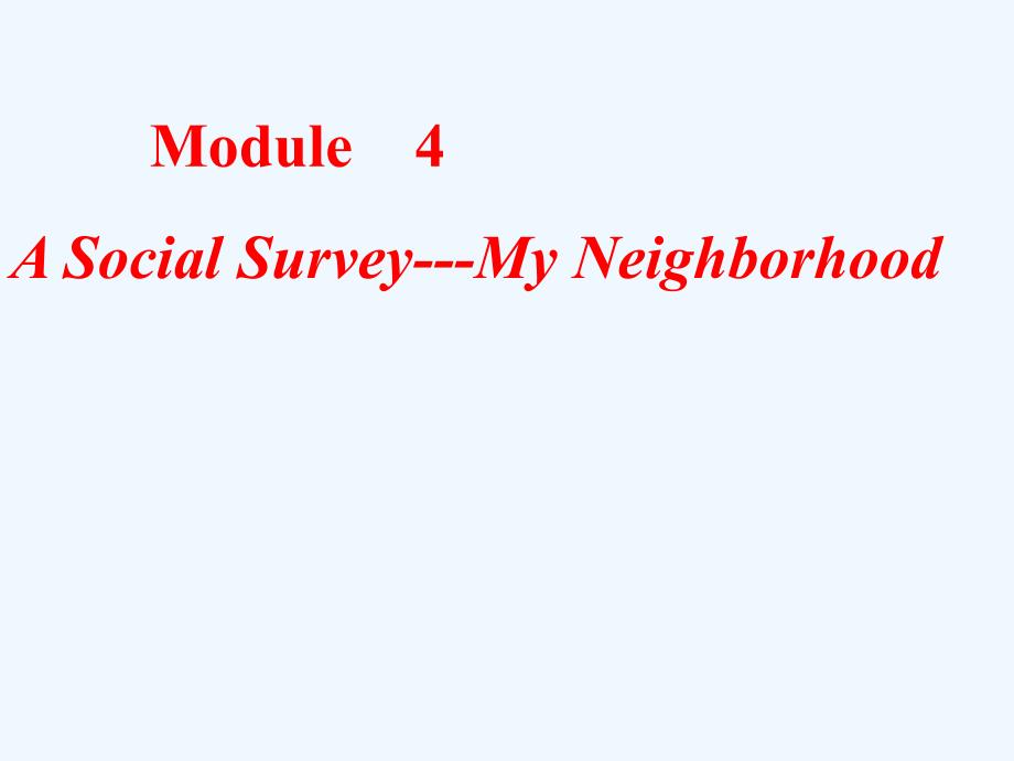 高中英语 Module4《A social survey-My neighbourhood》课件2 外研版必修1_第1页