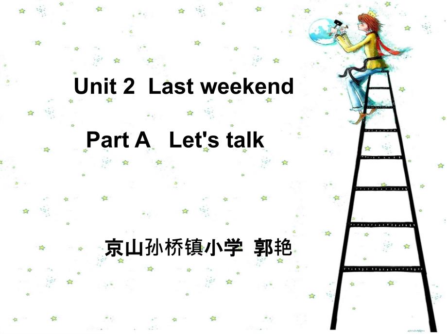 六年级下册Unit2ALet'stalk_第1页