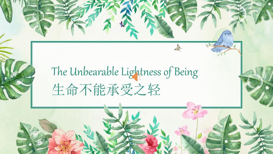 The-unbearable-lightness-of-being生命不能承受之轻_第1页