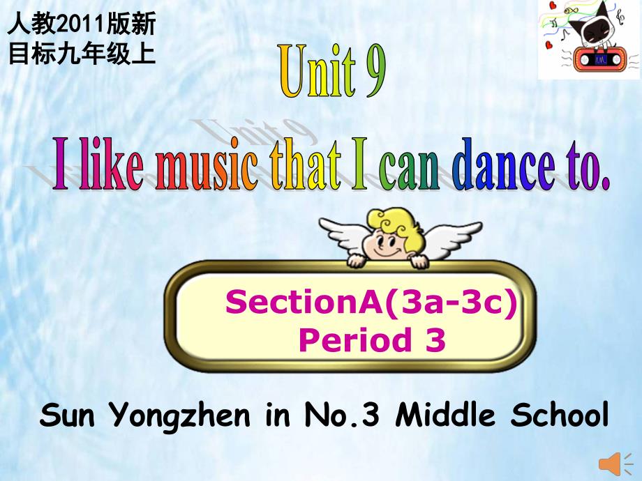 九年级Unit9SectionA(3a-3c)课件_第1页