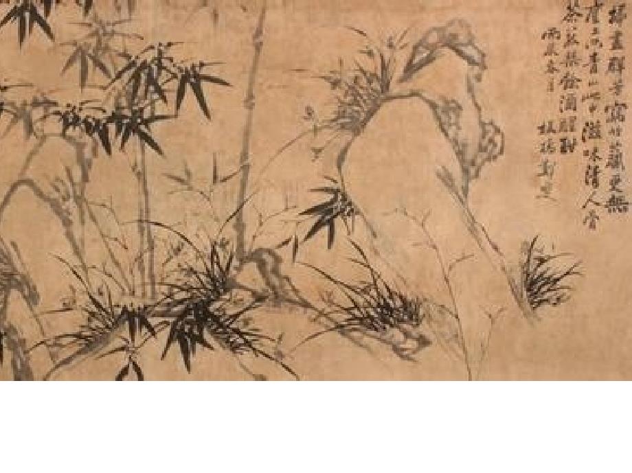 图文并茂的幻灯片修订_第1页