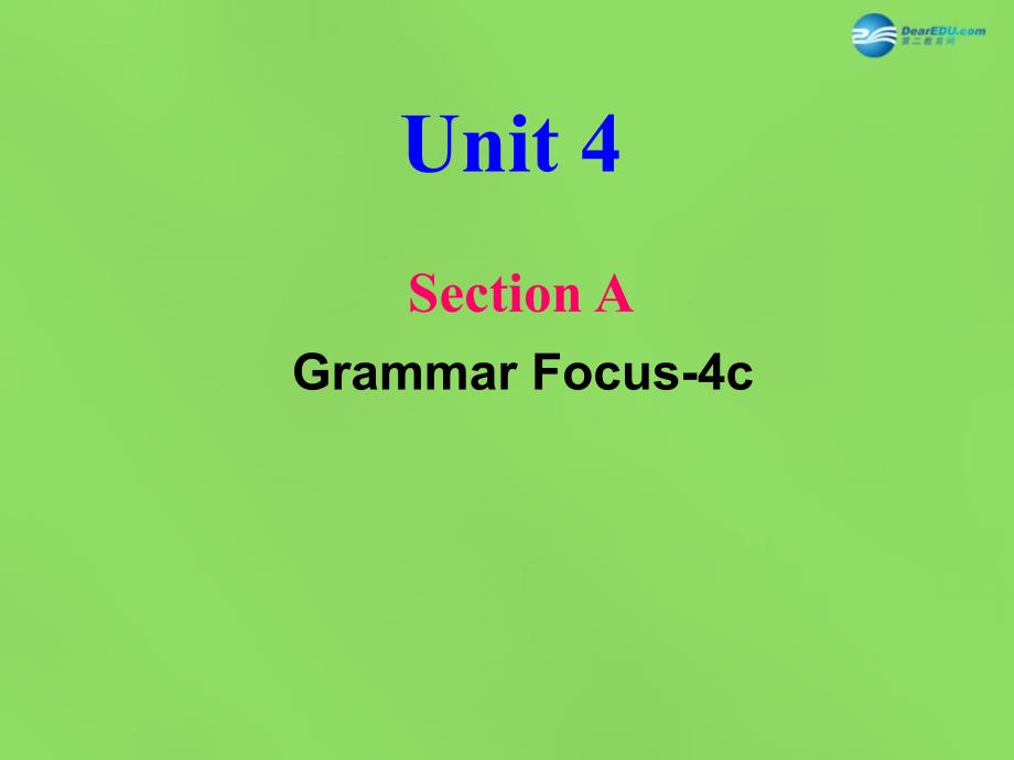 山东省郯城县新村乡中学八年级英语下册 Unit 4 Why don’t you talk to your parents Grammar Focus-4c课件 （新版）人教新目标版_第1页