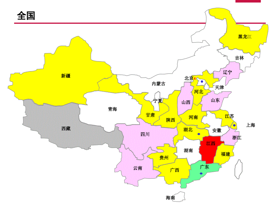 全国及各省份地图(模板可编辑颜色)_第1页