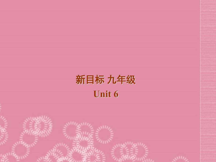 广东省珠海九中九年级英语全册Unit 6 I like music that I can dance to-Self check课件 人教新目标版_第1页