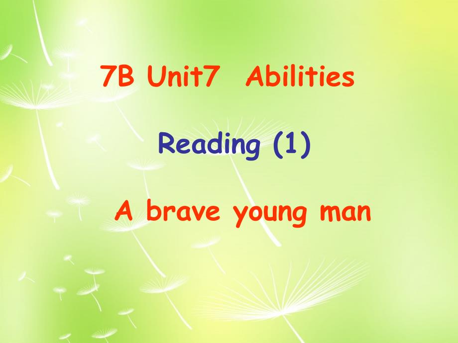 江苏省句容市天王中学七年级英语下册 Unit 7 Abilities Reading 1课件 （新版）牛津版_第1页