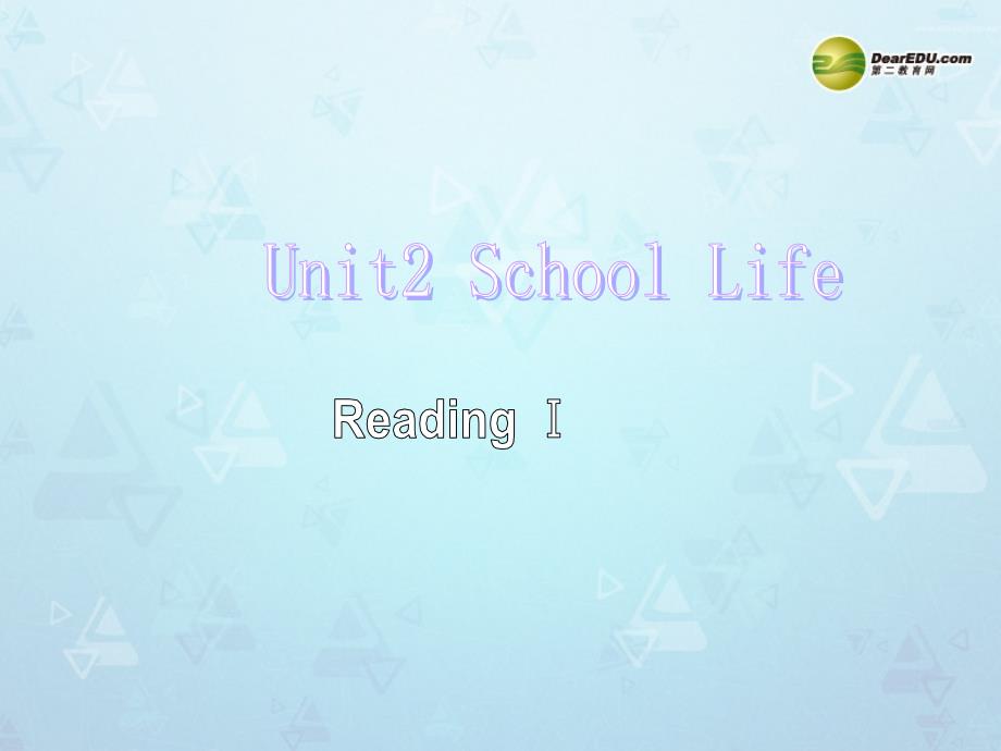 江苏省昆山市锦溪中学八年级英语上册 Unit 2 School Life Reading 1课件 牛津版_第1页