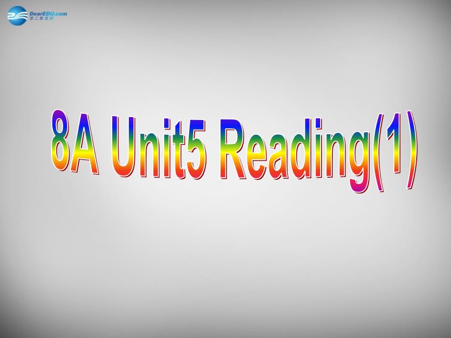 江苏省兴化市昭阳湖初级中学八年级英语上册 Unit 5 Wild animals reading 1课件 （新版）牛津版_第1页