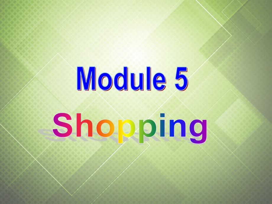 秋七年级英语下册 Module 5 Shopping Unit 2 You can buy everything on the Internet课件 （新版）外研版_第1页