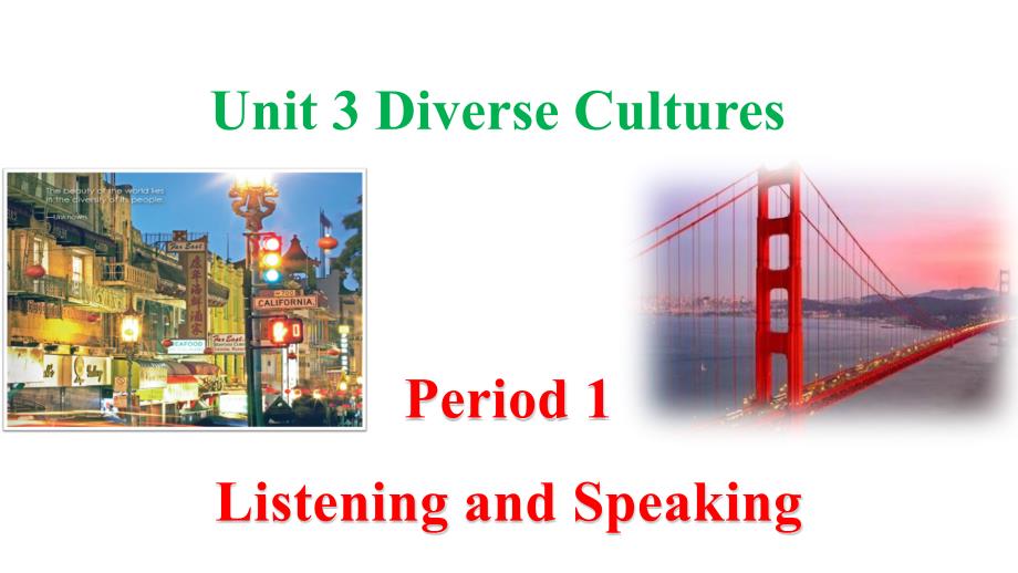 人教版（2019）必修 第三冊Unit 3 Diverse Cultures Listening and speaking課件_第1頁