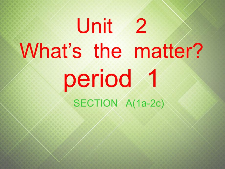 福建省厦门市思明区东埔学校八年级英语上册 Unit 2 What’sthematter period 1 Section A 1a-2c课件 人教新目标版_第1页