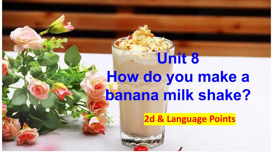 人教版八年級(jí)上冊(cè)Unit 8 How do you make a banana milk shake？ 2d & Language Points 課件_第1頁