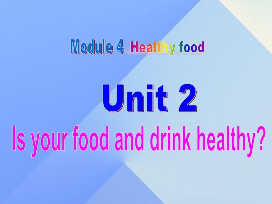 秋七年级英语上册 Module 4 Healthy food Unit 2 Is your food and drink healthy教学案例课件 （新版）外研版_第1页