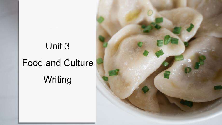 人教版（2019）选择性必修第二册unit 3Food and Culture Writing课件_第1页