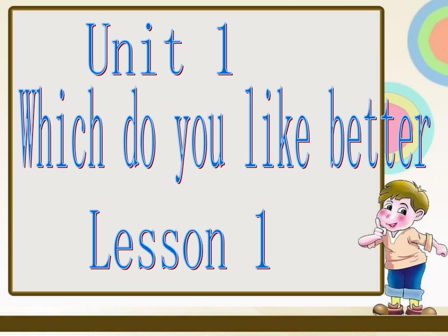 (一起)北京版五年级英语上册课件Unit-1-Which-do-you-like-better-Lesson-1课件2_第1页