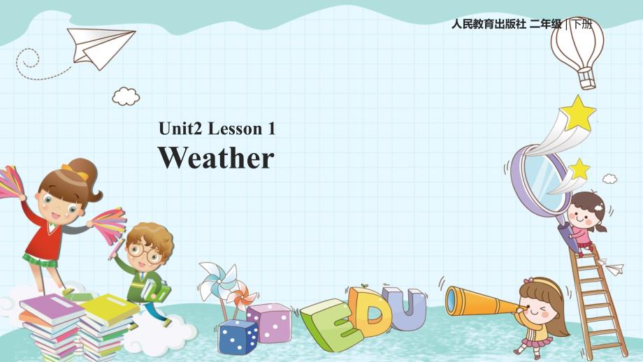 (人教版)(新起点)二年级下册英语-Unit-2--Lesson-1优秀教学课件_第1页