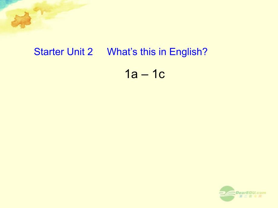 秋七年级英语上册 Starter Unit2 What's this in English 1a-1c课件 人教新目标版_第1页