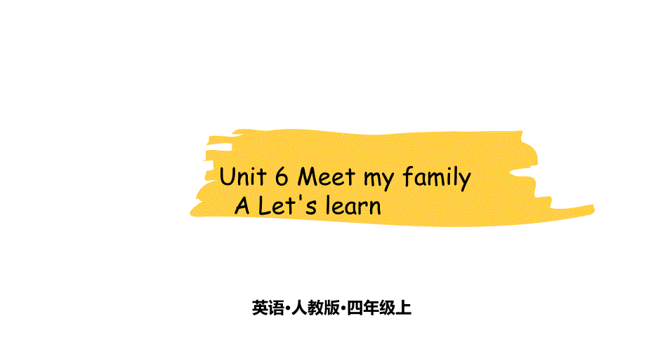 2020年人教版pep四年级上册英语Unit-6-Meet-my-family-A-Let's-learn课件_第1页