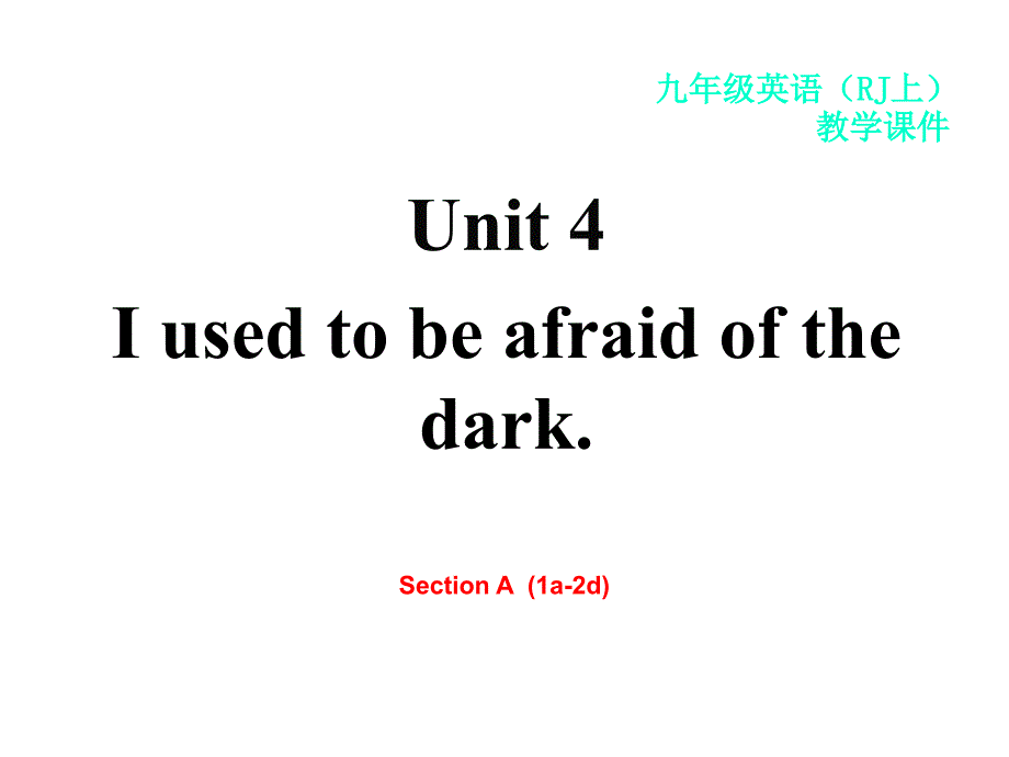 2020届人教版九年级上学期英语课件：Unit-4-Section-A-第一课时(1a-2d)_第1页