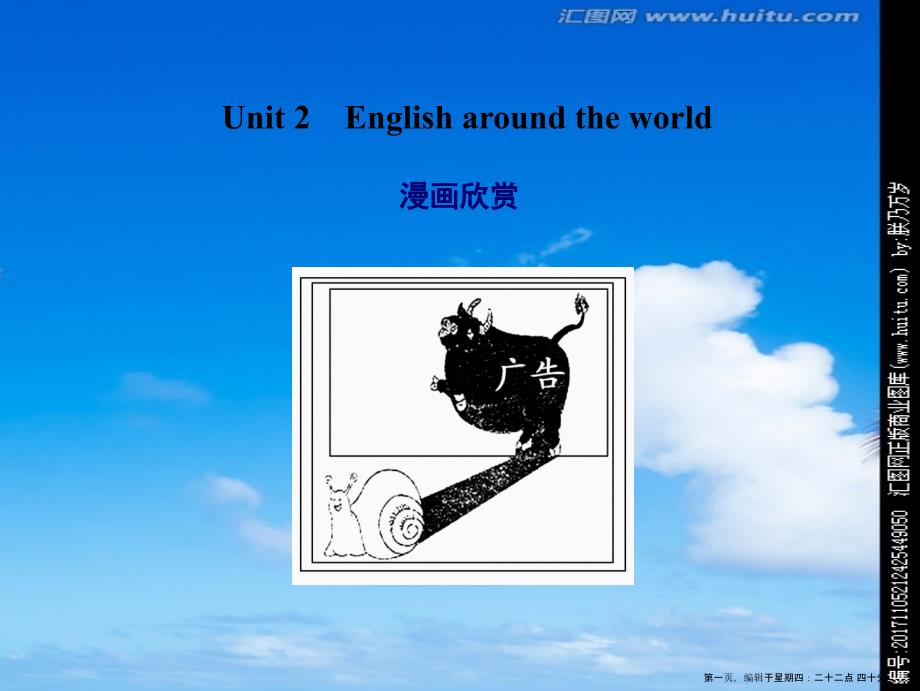 -Unit-2-English-around-the-world课件-新人教版必修222_第1页