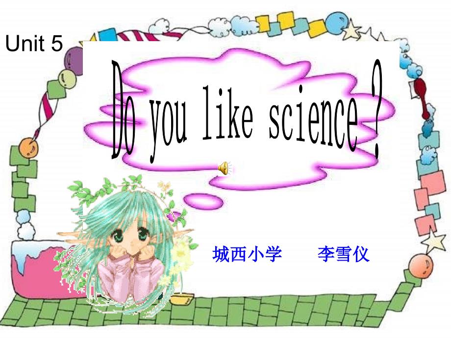 四年级上册（开心学英语）5Doyoulikescience课件_第1页