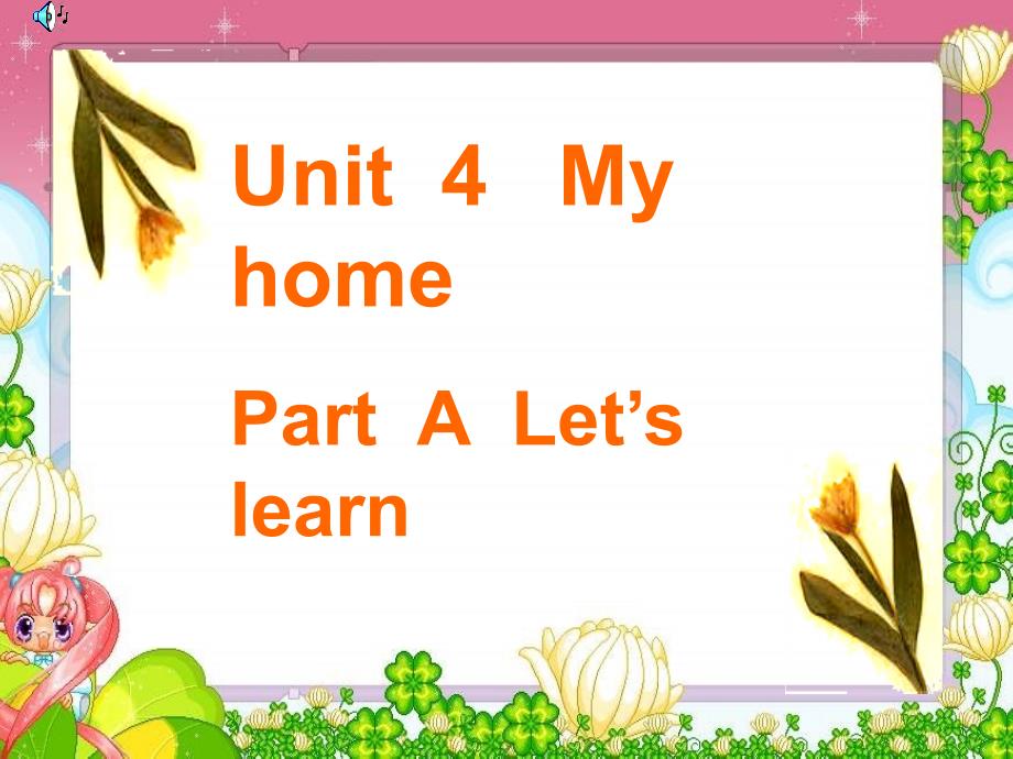 pep3 Unit 4My home Part ALet us learn_第1页