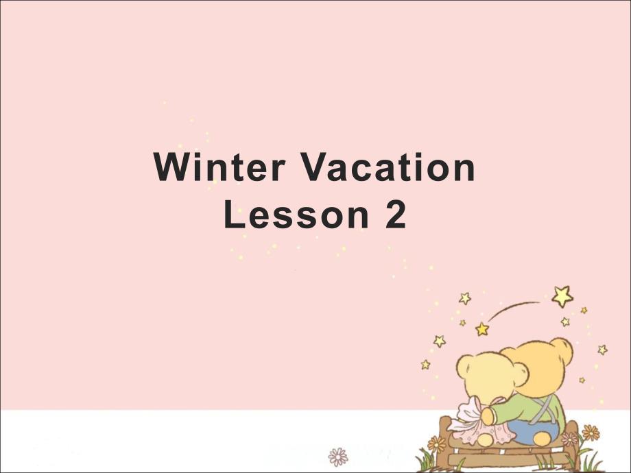 2020年人教版新起点-六年级上册英语Unit-6-Winter-Vacation--Lesson-2课件_第1页