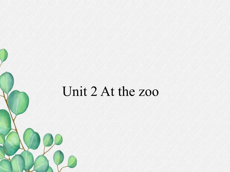 《Unit-2-At-the-zoo》课件-(市优)2022年苏教牛津版-4_第1页