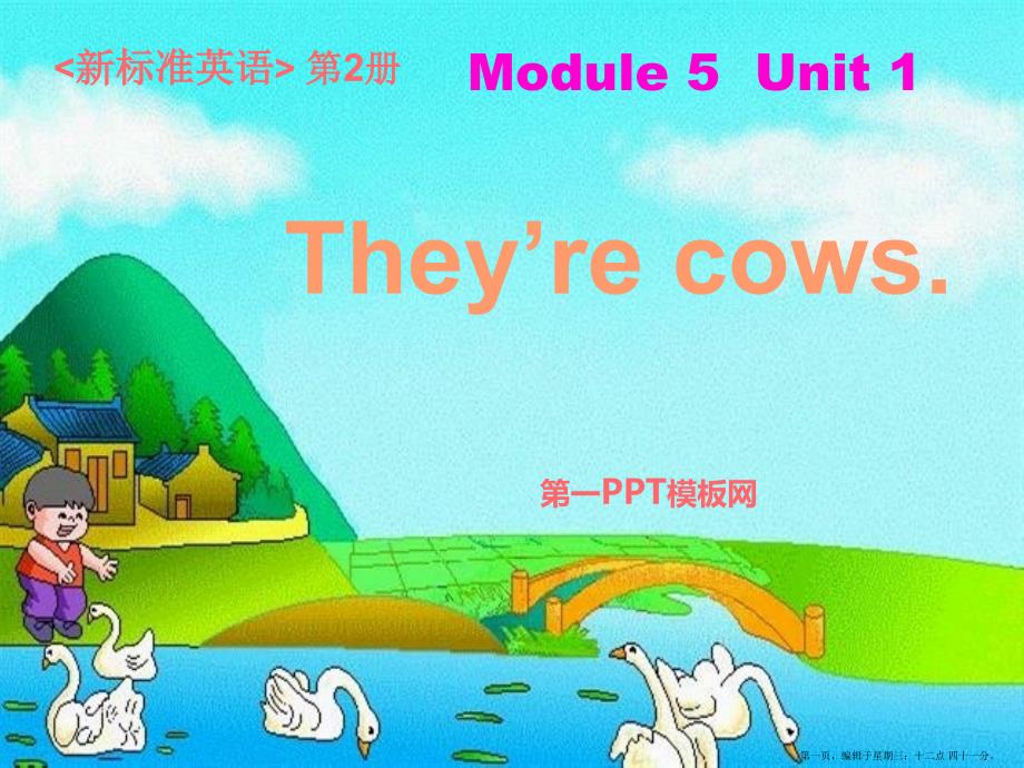 2022春外研版(一起)一下Module-5《Unit-1-They’re-cows》课件4_第1页