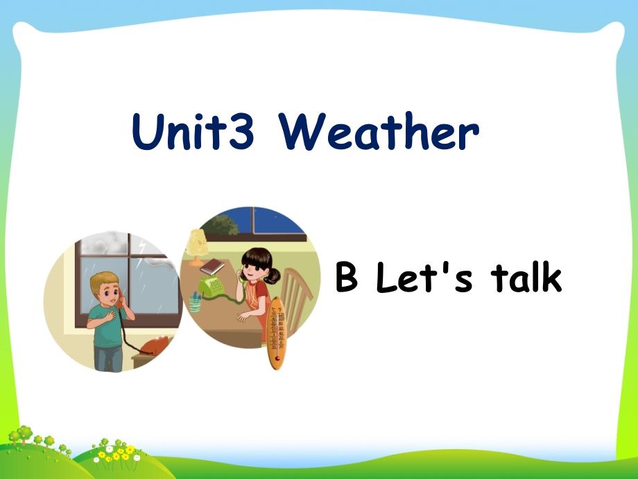 pep人教版四年级英语下册unit-3-weather-B-Let's-talk课件_第1页