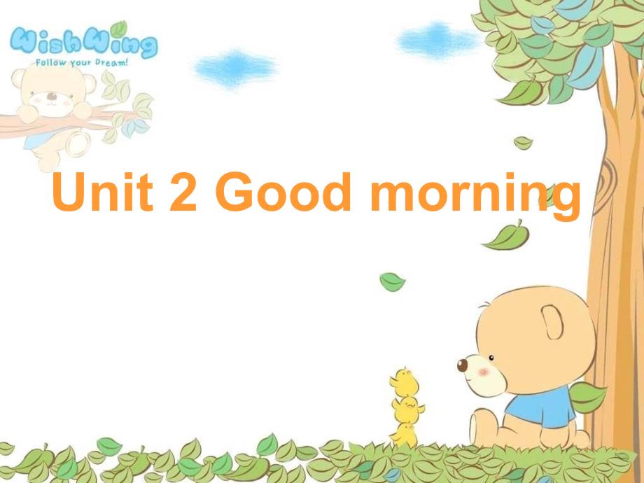 《Unit-2-Good-morning》课件-(市优)2022年苏教牛津版-1_第1页