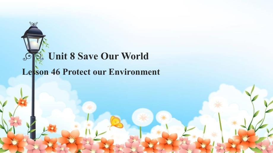 2022年冀教版八下U8-L46-Protect-Our-Environment课件-_第1页