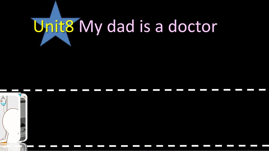 [译林版]2A-Unit8-My-dad-is-a-doctor-(story)公开课课件_第1页