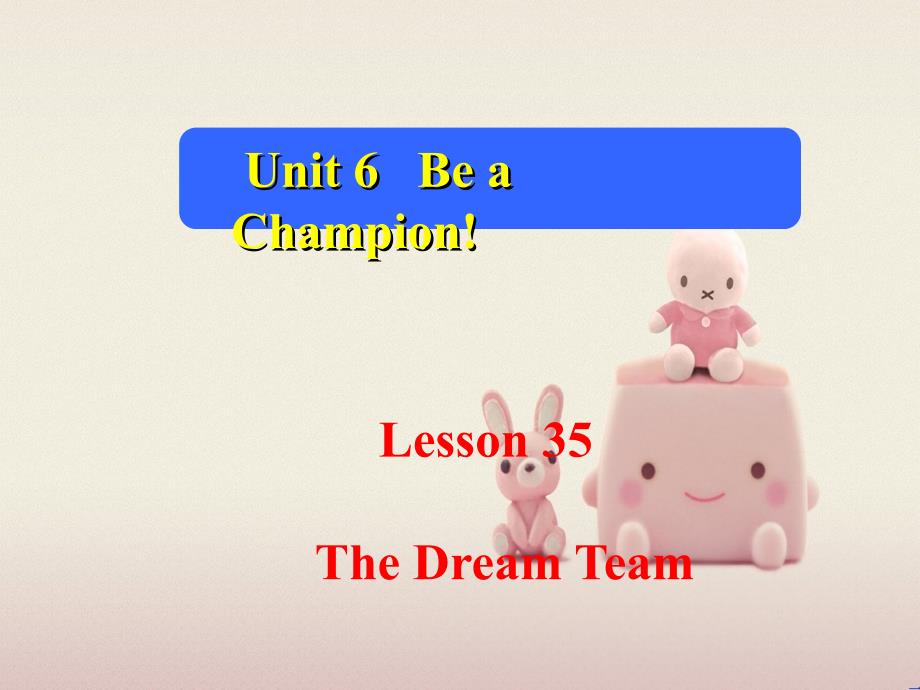 2022年冀教版《Lesson35-The-Dream-Team》课件-1_第1页