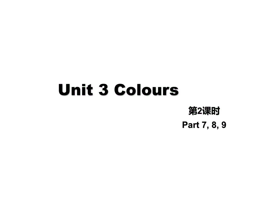 join-in-剑桥版英语三年级上册Unit-3-Colours-第2课时课件_第1页