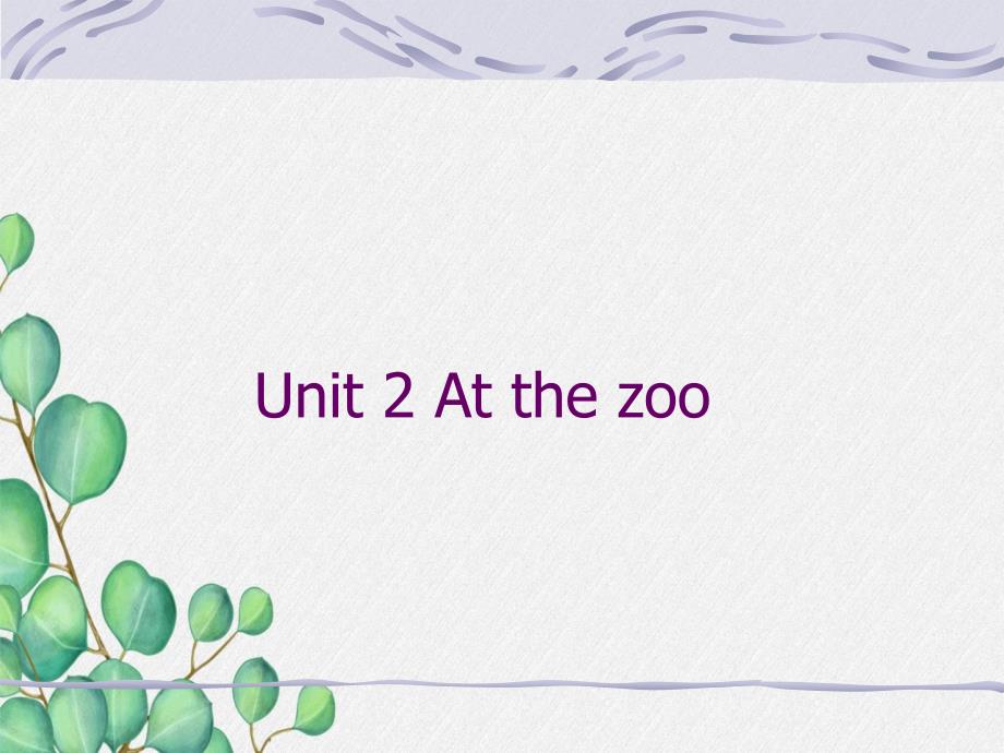 《Unit-2-At-the-zoo》课件-(市优)2022年苏教牛津版-6_第1页