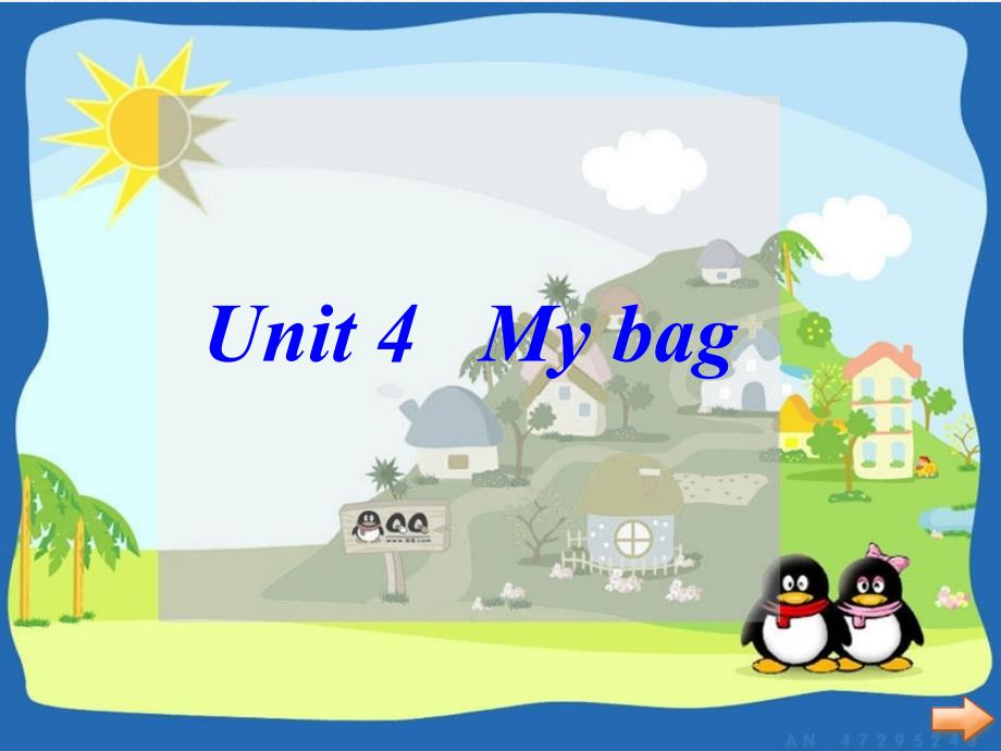 《Unit-4-My-bag》课件-(市优)2022年苏教牛津版-1_第1页