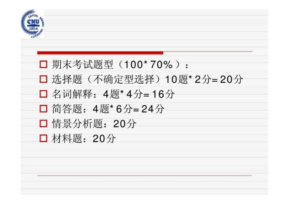 公共关系与cis战略_第1页