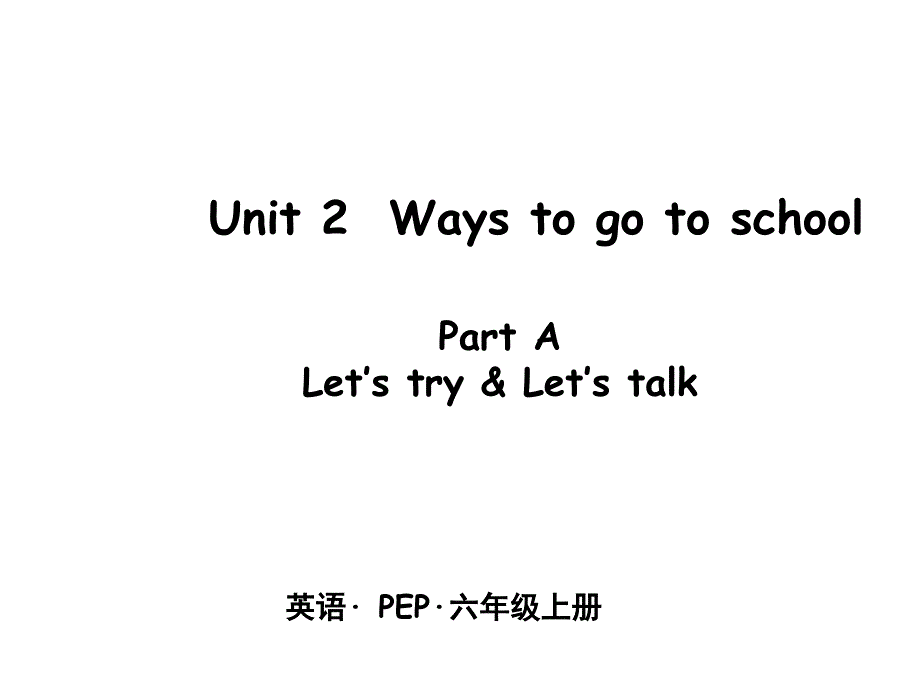 Unit-2-Ways-to-go-to-school-Part-A-第1课时课件人教版PEP六年级上册英语_第1页