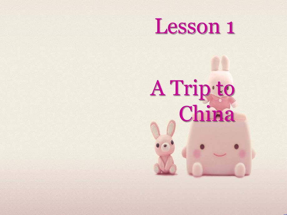 2022年冀教版《Lesson1-A-Trip-to-China》课件-1_第1页