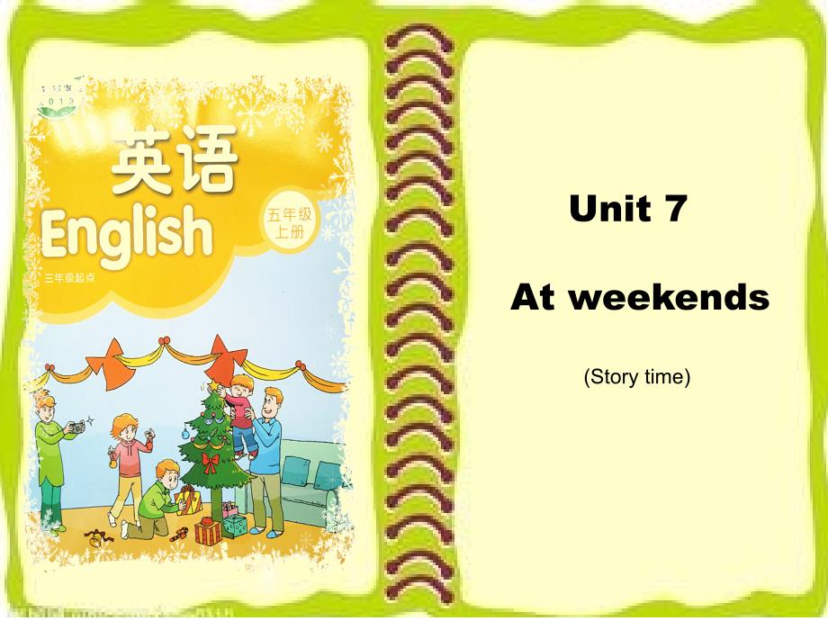 2021年译林版五年级英语上册Unit-7-At-weekends-period1课件_第1页