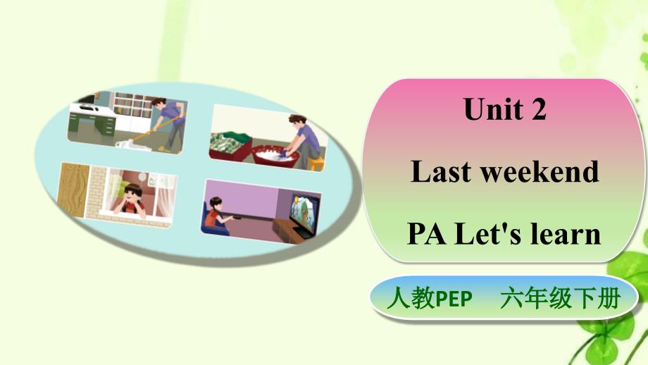 PEP小学英语六年级下册Unit-2-Last-weekend-PA-Let's-learn-课件_第1页