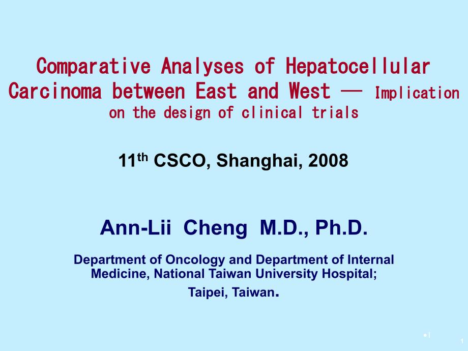 东西方肝癌的分析比较1课件_第1页